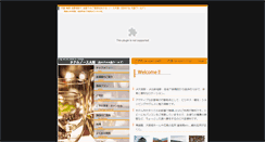 Desktop Screenshot of hotelosaka-world.com